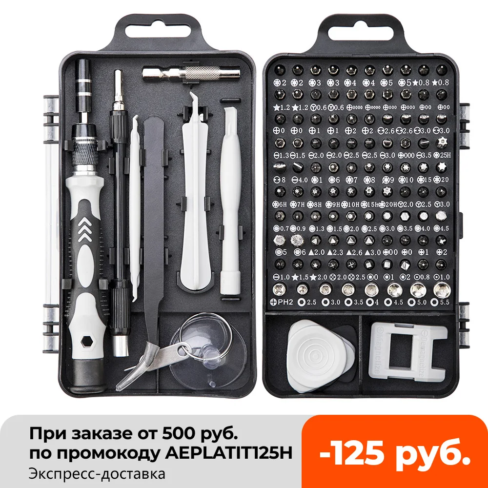 Multi Screwdriver Set With 98 Precision Bit 135 115 110 25 in 1Hand Tool Screwdrivers For e1625256548609