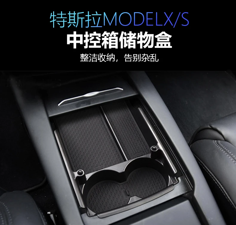 

Car central armrest box For Tesla MODEL X MODEL S Interior Accessories Stowing Tidying Center Console Organizer