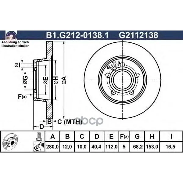 Диск Тормозной GALFER арт. B1.G212-0138.1