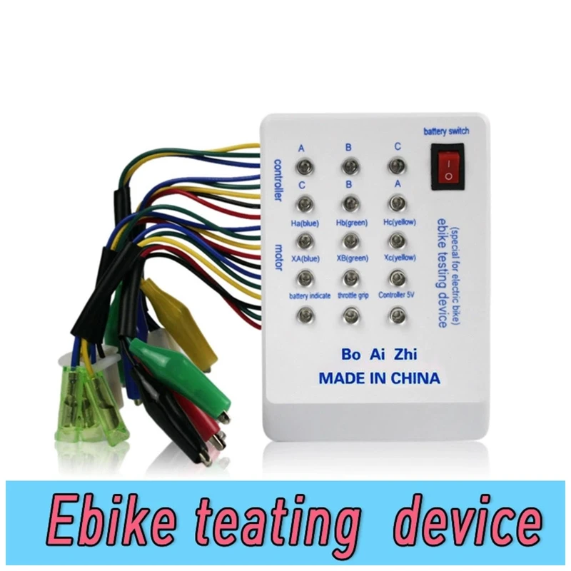 Brushless Motor Tester for Electro Car E-Bike Scooter 60&deg;/120&deg; 24V/36V/48V/60V/72V Servo Tester