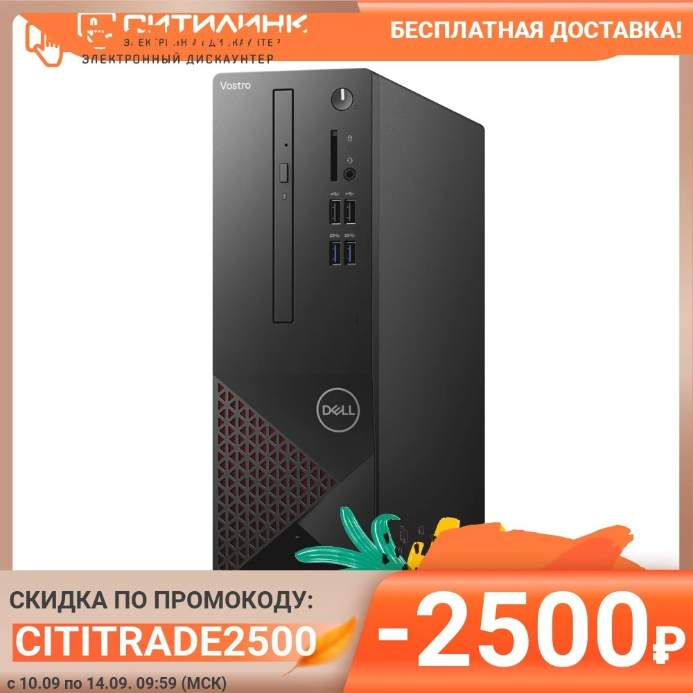 Системный блок DELL Vostro 3681 Intel Core i3 10100 4 Гб 1Тб HDD UHD Graphics 3681-3311 | Компьютеры и офис