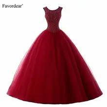 Favordear Vestido De 15 Anos бордовый Бирюзовый Расшитое бисером в честь пятнадцатилетия платья очень красивое бальное платье сладкий 15 открытая спина Румяна платья для выпускного вечера