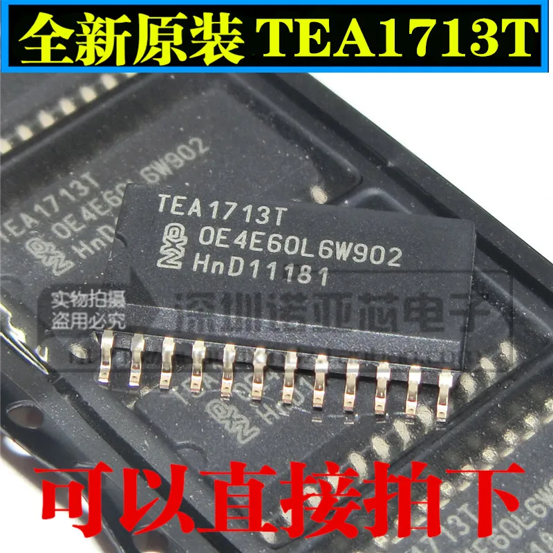 10 шт./лот TEA1713 TEA1713T импульсный источник питания чип управления SOP24