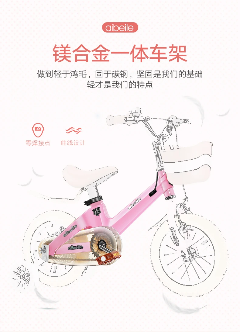 Children's Bicycle 2-10 Years Old Boys And Girls'bicycle 14 Inch Bicycle