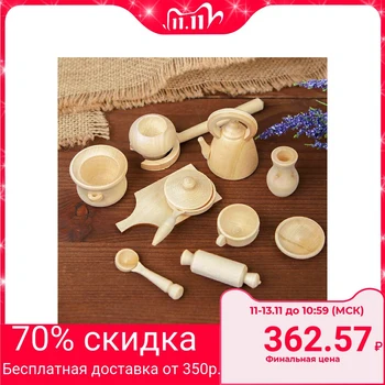 

set of dishes for dolls, 11 items