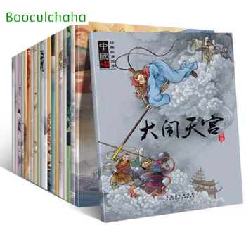 

20 pcs/set Mandarin Story Book Chinese Classic Fairy Tales Chinese Character Han Zi book For Kids Children Bedtime Age 0 to 6
