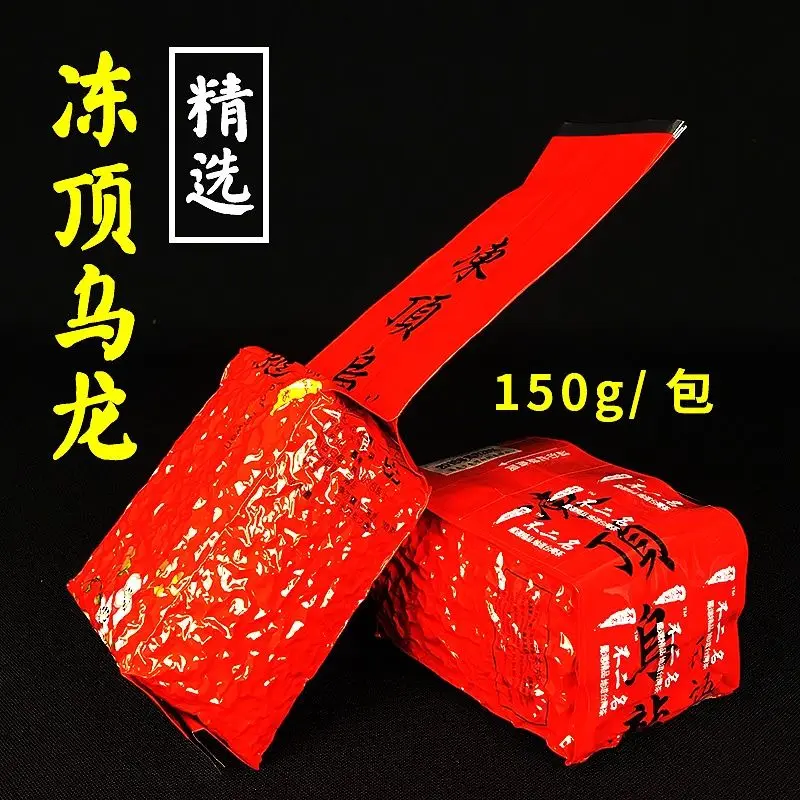 Тайваньский чай Alpine oolong, настоящий замороженный чай oolong