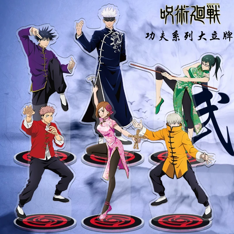 Anime Jujutsu Kaisen Acrylic Stand Display Model Gojo Satoru Toge Inumaki Ryomensukuna Plate Desk Decor Toy Cosplay Xmas Gift Key Chains Aliexpress Anime Jujutsu Kaisen Acrylic Stand Display Model Gojo Satoru Toge Inumaki Ryomensukuna Plate Desk Decor Toy Cosplay Xmas Gift Key Chains Aliexpress