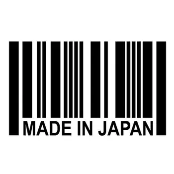

Made In Japan Bar Code Reflective Waterproof Decorative Stickers Car Stickers