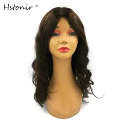 Hstonir Kosher Jewish Wig Cap Human Wig Certificated Remy Hair For Women Tangle Free European Remy Hair J002