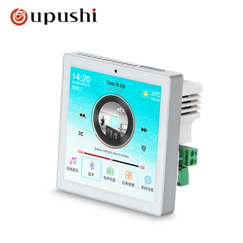  OUPUSHI B5 Audio visual in wall background music controller Bluetooth digital home theater cinema s