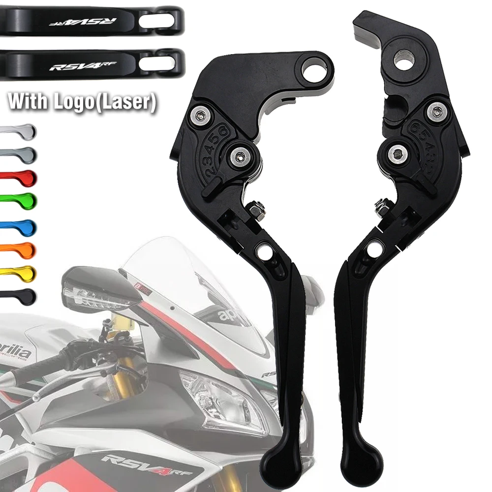 Для Aprilia RSV4 RF RSV4RF 2016-2019 мотоциклетные Складные Выдвижные CNC регулируемые рычаги