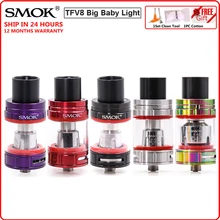 SMOK TFV8, Большой Детский Светильник, распылитель, 5 мл, испаритель, электронная сигарета, Vape танк с V8, Детские катушки, головка резистора
