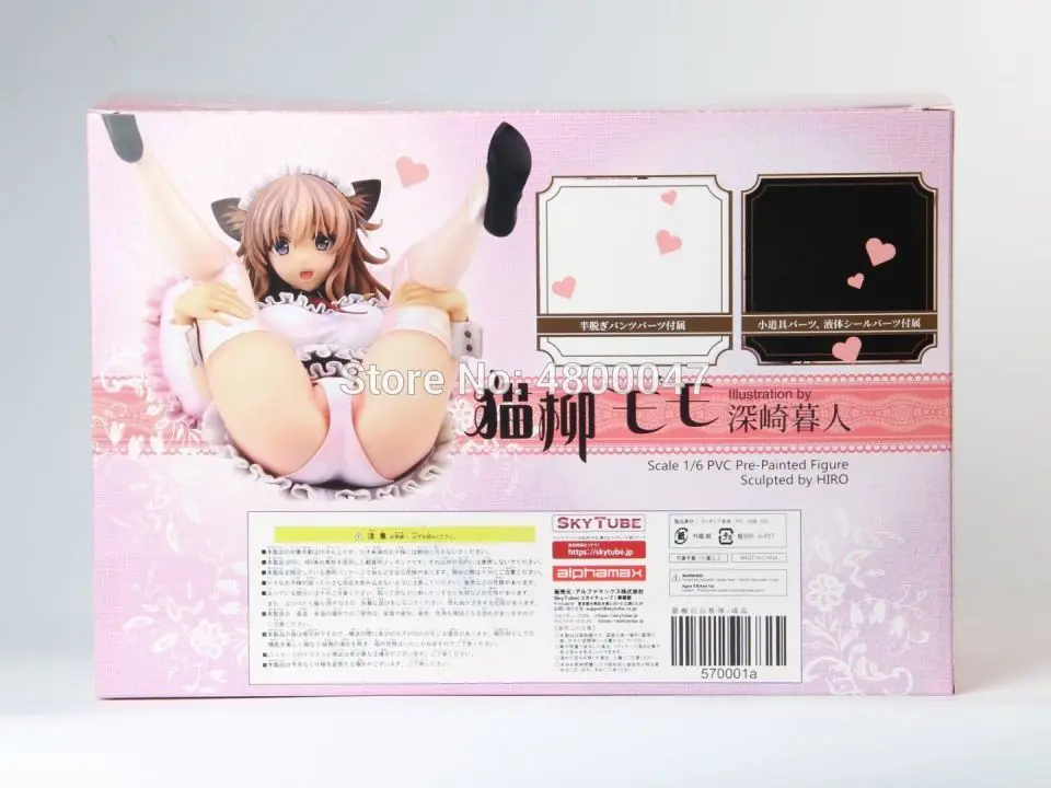 Misaki Kurchito 14 см Alphamax Skytube девушка горничная Hiro Cat сексуальные девушки аниме ПВХ Фигурки игрушки Аниме Фигурки игрушки для подарков - Цвет: hard in retail box
