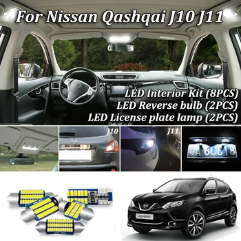 

White LED Reverse backup bulb + License plate lamp + Interior kit for Nissan Qashqai J10 J11 Car LED light kit (2007-2019)