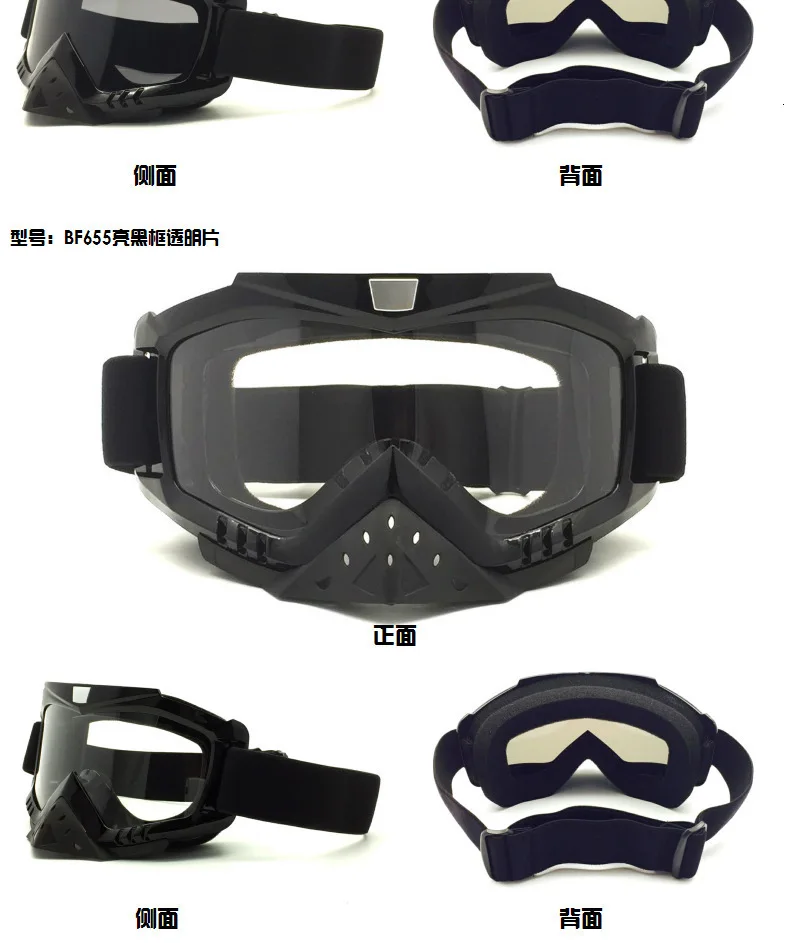 Motorcycle Cross-country Helmet Goggles Cycling Windbreak Goggles Skiing Glasses Racing Goggles