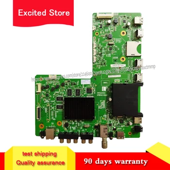 

For LCD-70LX765A/60LX765A main board SR29A4634X QPWBXG441WJN22
