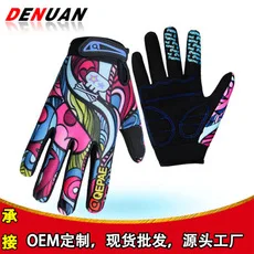 Summer Sun-resistant Cuff Ice Sleeve Cold Cuff Korean-style Outdoor Riding Sunscreen Lotion Refers to Viscose Sleeves a Generati