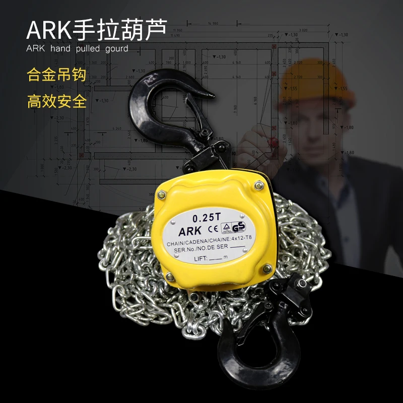 Special custom-made 0.25 tons 3 meters reverse chain hoist lifting pulley lifting crane for Longba mini-type hand hoist