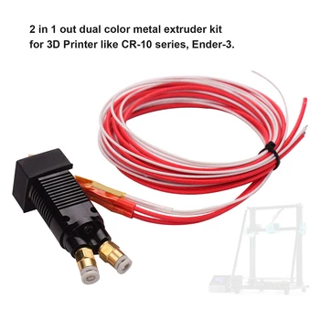 

12V 2 In 1 Aluminum Alloy Metal Extruder Kit 0.4mm Nozzle For 3D Printer Ender-3 CR10 W0E9 New 2020