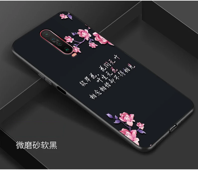 11 Чехол для Xiaomi Redmi K30, Мягкий ТПУ силиконовый Модный чехол для Xiaomi Redmi K30 Pro 5G, задняя крышка для телефона Redmi K30 k 30 Coque - Цвет: 11