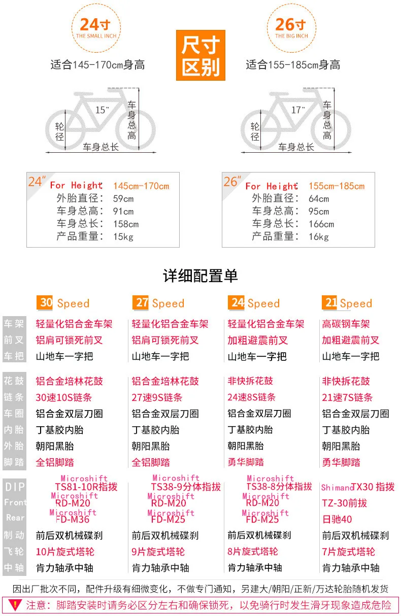 Clearance New brand mountain bicycle aluminum alloy frame dual disc brake lockable fork 26/27.5 inch wheel 21/24/27/30 speed bicycle 4