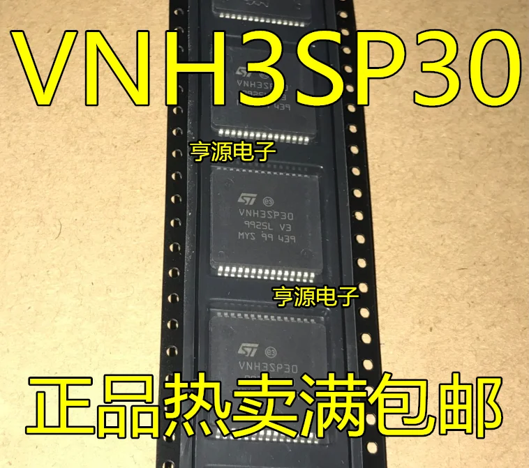 5 шт./лот VNH3SP30 VNH3SP30TR-E HSOP30