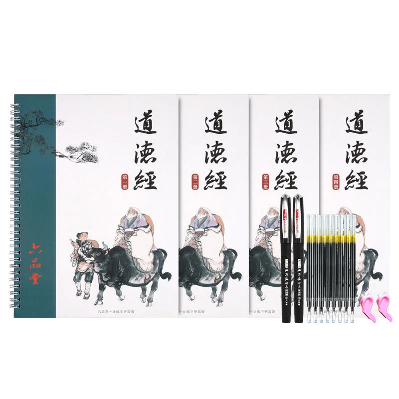 Copybook Kids Writing Practice Book Learning Regular School Students Beginners Educational Groove Reusable Chinese Calligraphy