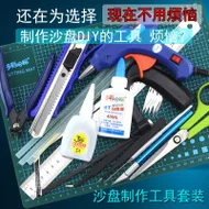 DIY открытый песок стол пейзаж газон материал архитектура газон Модель трава бархат нейлон трава порошок местности порошок