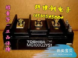 MG100Q2YS1 MG100Q2YS11 1 Гарантия качества-KWCDZ