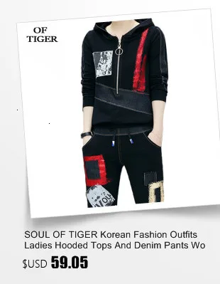 SOUL OF TIGER, корейская мода, Женские топы и штаны-шаровары, Женский комплект из двух предметов, с капюшоном, для фитнеса, клуба, костюм, винтажная одежда с принтом
