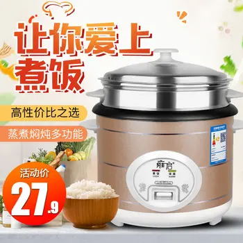 

Rice Cooker Household Multi-functional Old-Fashioned Rice Cooker Fully Automatic Small 2 People 1.5-5 Litres Non-stick Pot Two F