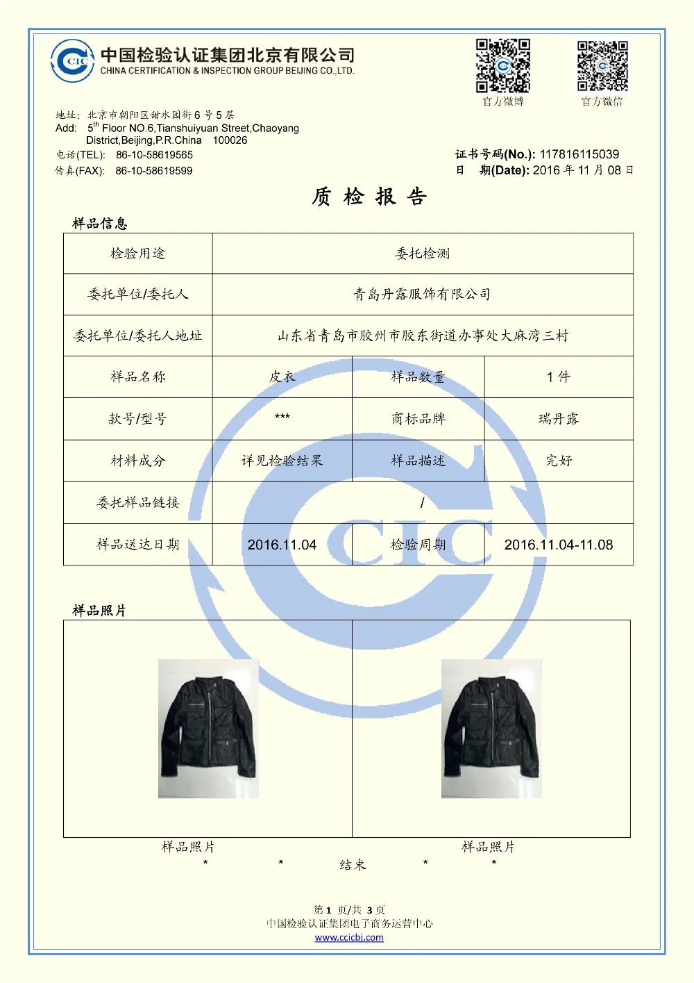 2d943f0f-d4ff-4665-a560-2ec7cadd6fe1-2