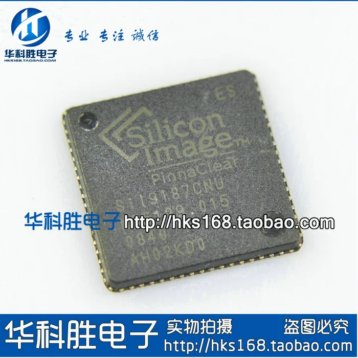 Бесплатная доставка интерфейс SII9187CNU SiL9187CNU HDMI | Строительство и ремонт