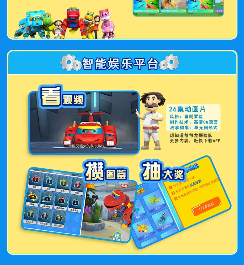 Smart Help Dragon out 3.5-Inch Mini Transformation-Robot Boy Toy Music Ping Wes Tom Vicky