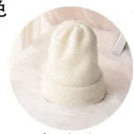 milk white Шляпы для пар, осенние и зимние теплые наушники, фланелевая шапка кролика, Корейская мужская и женская Ретро дикая Толстая вязаная шапка, NS1657 - Цвет: milk white