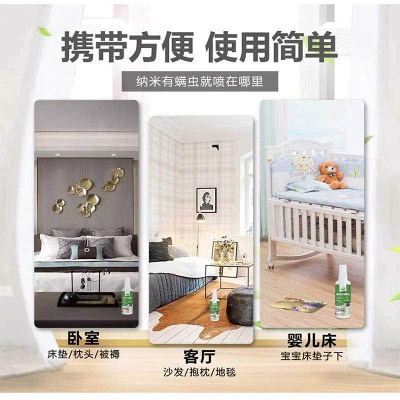 Household essential anti-mite artifact Jinshijian nano silver antibacterial fast anti-mite deodorant spray