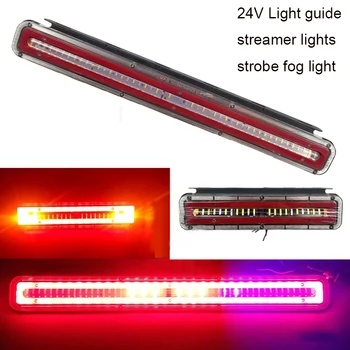 

Universal 24v Waterproof General Truck Trailer Rear Light Warning Flashing Rear Fog Lights Colorful Rear Tail Lights Side Lights