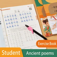 

1-6 Grades Must Memorize Ancient Poems and Practice Copybooks for Primary School Students Enlightenment Early Education Book Art