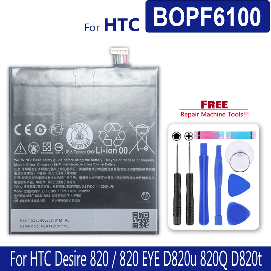 Аккумулятор BOPF6100 2600 мАч для HTC Desire 820 D820u 820Q D820t D826 826T 826W номер отслеживания