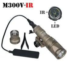 Инфракрасный светильник M300V, белый светодисветильник и ИК-выход с дистанционным переключателем давления, для разведки оружия, охоты, рельсо...