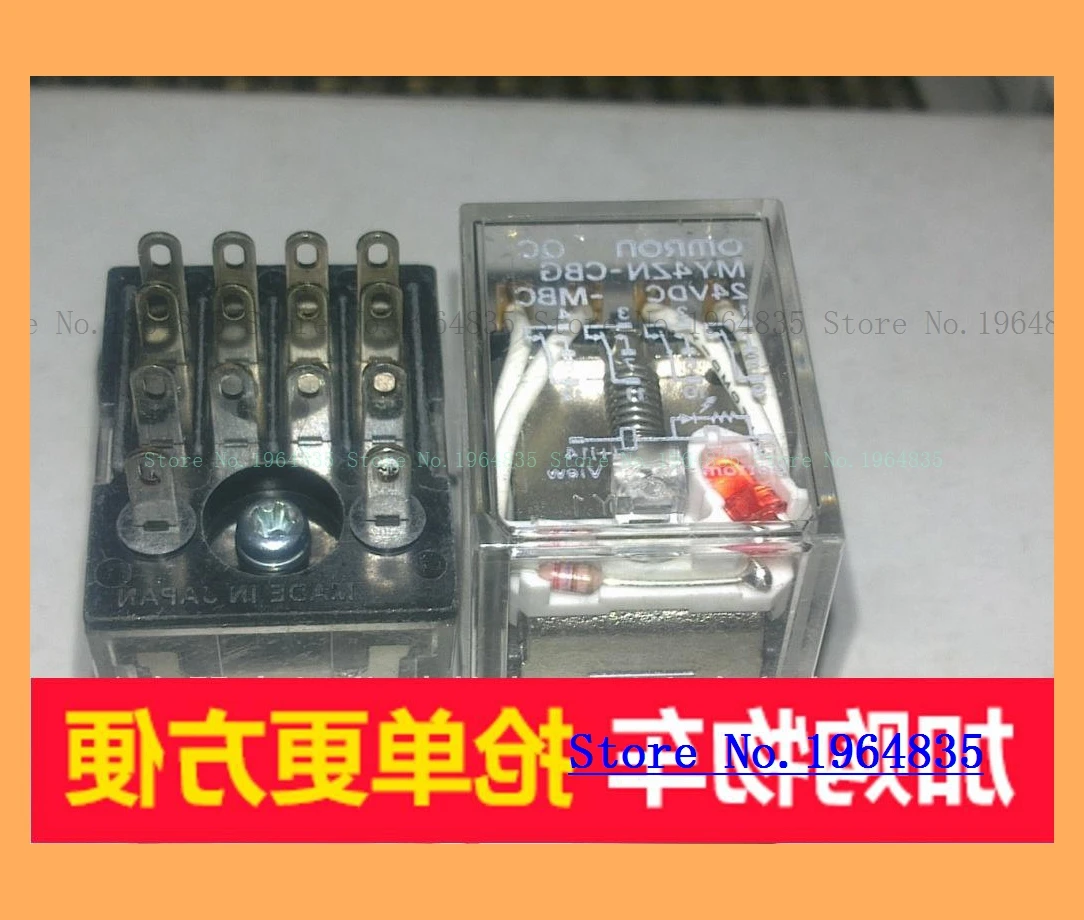 MY4ZN-CBG/24VDC/48VDC-MBC