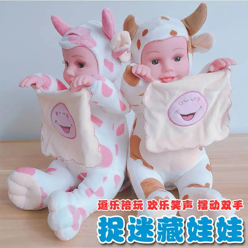 子供シミュレーション人形 ベビーかくれんぼ猫人形 ベビーアミューズ 笑うでソフトのりインテリジェント人形 おもちゃの少女 Electronic Plush Toys Aliexpress
