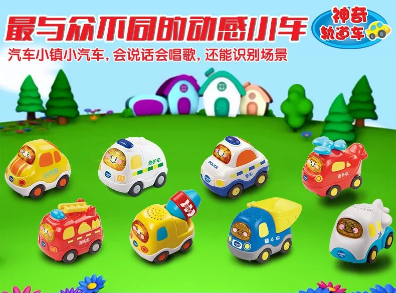 Vtech VTech волшебный рельсовый автомобиль маленький автомобильный набор говорящий Поющий автомобильный 205818