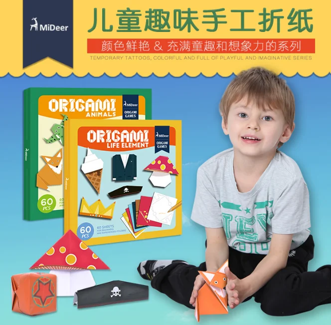 Дети оригами diy3-6 лет забавная жизнь креативный оригами