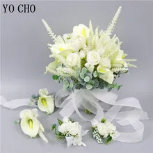 Йо Чо белая роза Калла букет лилий новейший дизайн невесты Свадебный букет цветок домашние вечерние украшения ручной работы Свадебные Поставки