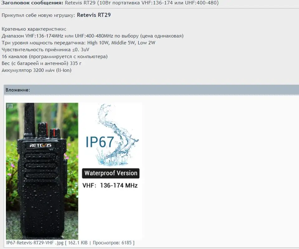 RT29评论文章