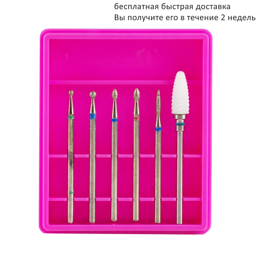 Алмазные сверла для ногтей с коробкой, керамическая фреза, фрезы, фрезы для маникюра, педикюра, сверла, насадки для маникюра - Цвет: S06-5U-ABCDE 6T Blue