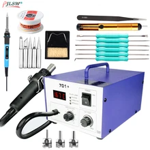 701+ 600 Вт пистолет горячего воздуха станция для демонтажа 2 в 1 цифровой дисплей регулируемый термостат мобильный телефон электронные инструменты для ремонта
