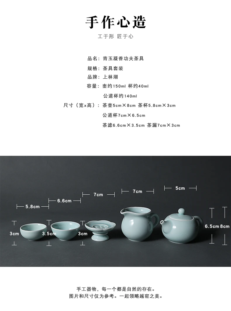 Celadon кунг-фу фарфоровый чайный сервиз Юэ печь ярмарка чашка с элегантным дизайном для делового подарка и украшения